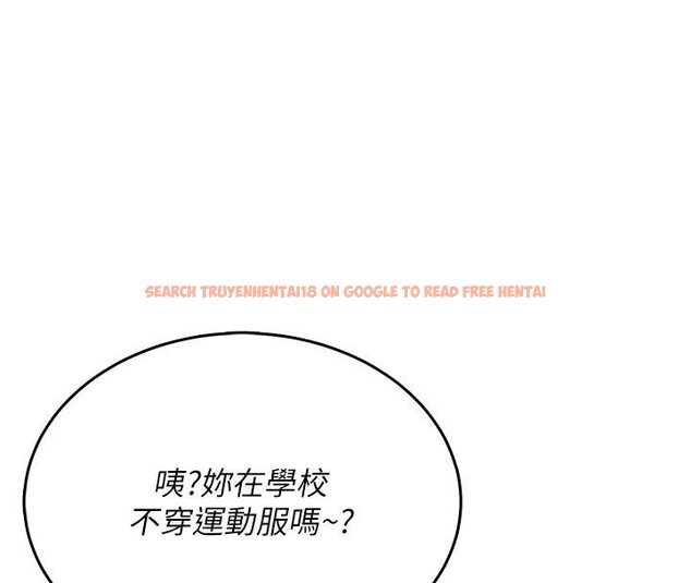 查看漫画飛機杯女神連線中 - 第40話-姦情被抓包了嗎?! - sayhentaiz.net中的4037130图片