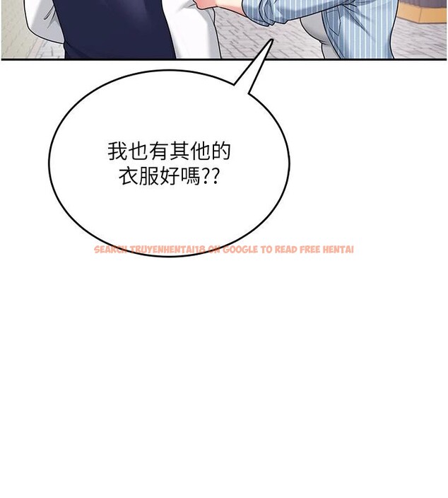 查看漫画飛機杯女神連線中 - 第40話-姦情被抓包了嗎?! - sayhentaiz.net中的4037132图片