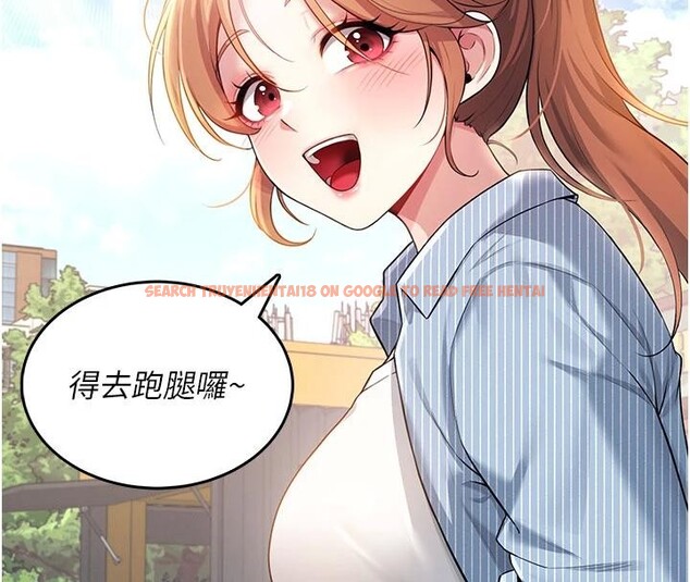 查看漫画飛機杯女神連線中 - 第40話-姦情被抓包了嗎?! - sayhentaiz.net中的4037134图片