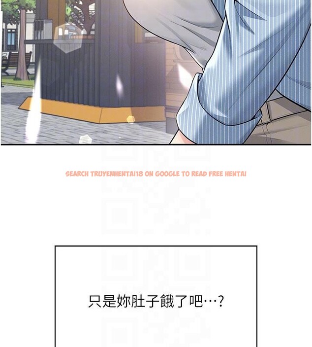 查看漫画飛機杯女神連線中 - 第40話-姦情被抓包了嗎?! - sayhentaiz.net中的4037135图片