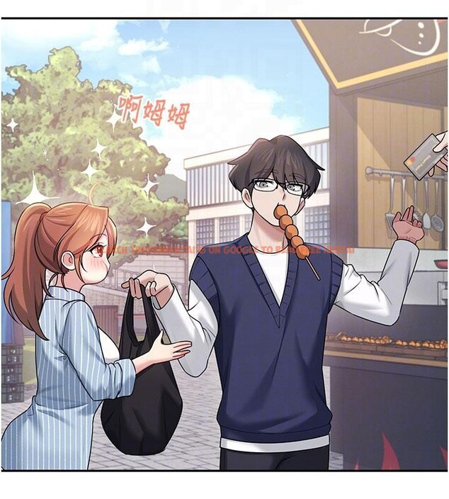 查看漫画飛機杯女神連線中 - 第40話-姦情被抓包了嗎?! - sayhentaiz.net中的4037137图片