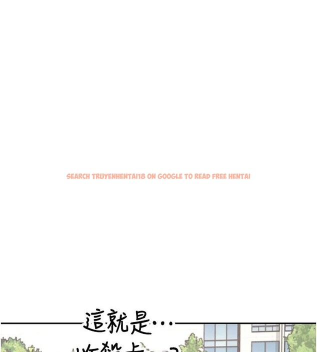 查看漫画飛機杯女神連線中 - 第40話-姦情被抓包了嗎?! - sayhentaiz.net中的4037140图片