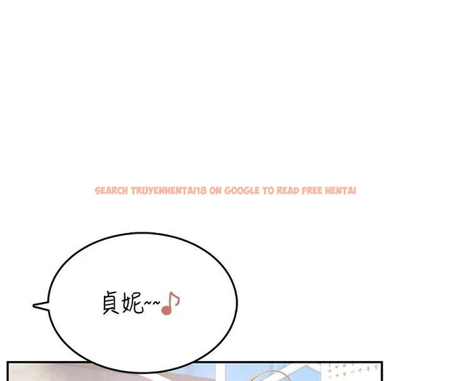 查看漫画飛機杯女神連線中 - 第40話-姦情被抓包了嗎?! - sayhentaiz.net中的4037142图片