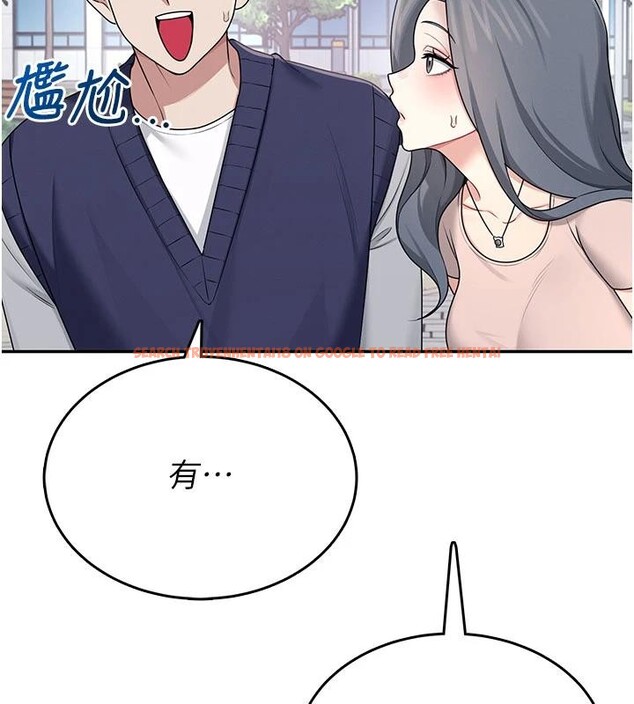 查看漫画飛機杯女神連線中 - 第40話-姦情被抓包了嗎?! - sayhentaiz.net中的4037148图片