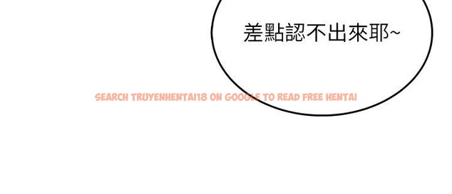 查看漫画飛機杯女神連線中 - 第40話-姦情被抓包了嗎?! - sayhentaiz.net中的4037149图片