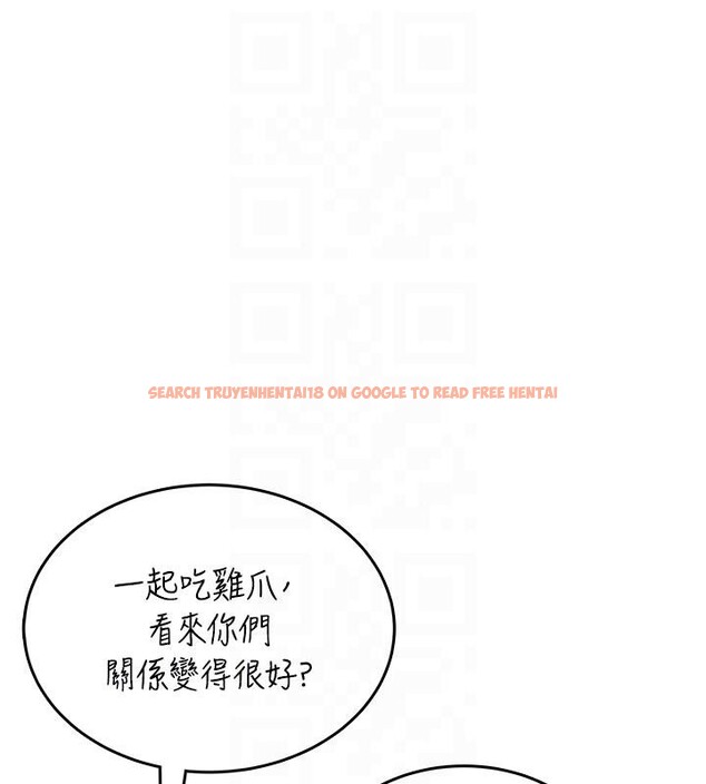 查看漫画飛機杯女神連線中 - 第40話-姦情被抓包了嗎?! - sayhentaiz.net中的4037150图片