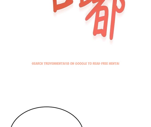 查看漫画飛機杯女神連線中 - 第40話-姦情被抓包了嗎?! - sayhentaiz.net中的4037153图片