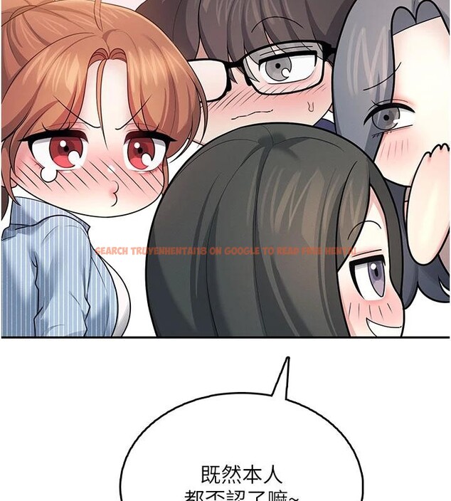 查看漫画飛機杯女神連線中 - 第40話-姦情被抓包了嗎?! - sayhentaiz.net中的4037155图片