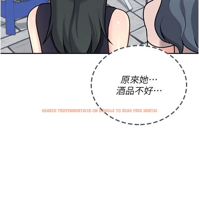 查看漫画飛機杯女神連線中 - 第40話-姦情被抓包了嗎?! - sayhentaiz.net中的4037164图片