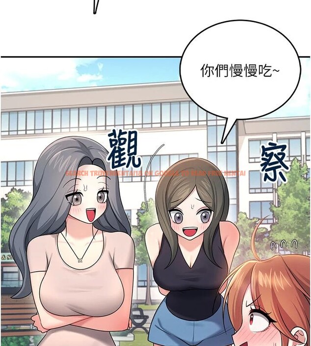 查看漫画飛機杯女神連線中 - 第40話-姦情被抓包了嗎?! - sayhentaiz.net中的4037166图片