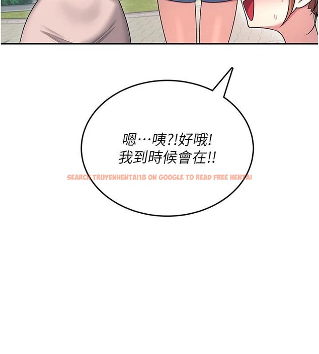 查看漫画飛機杯女神連線中 - 第40話-姦情被抓包了嗎?! - sayhentaiz.net中的4037167图片