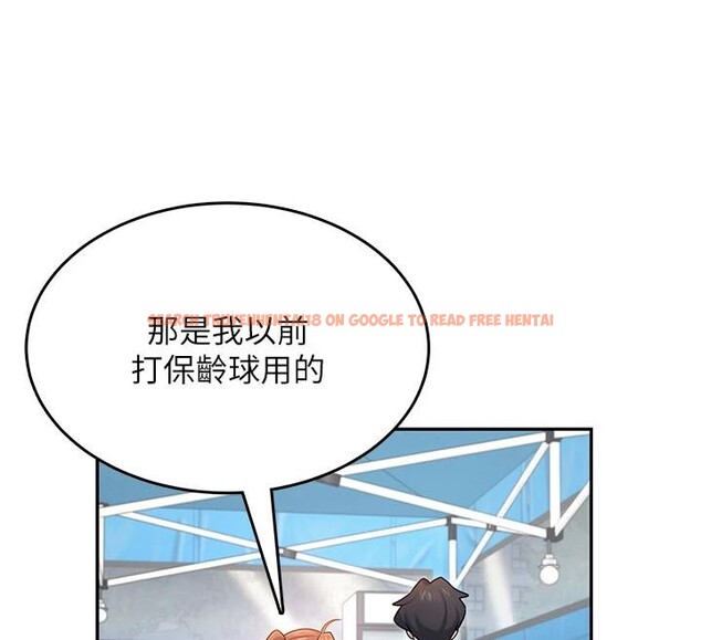 查看漫画飛機杯女神連線中 - 第40話-姦情被抓包了嗎?! - sayhentaiz.net中的4037173图片