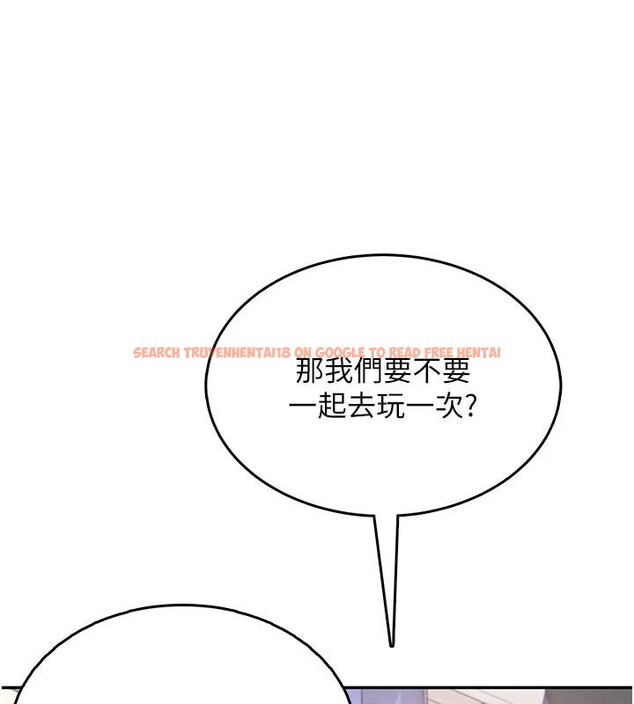 查看漫画飛機杯女神連線中 - 第40話-姦情被抓包了嗎?! - sayhentaiz.net中的4037175图片