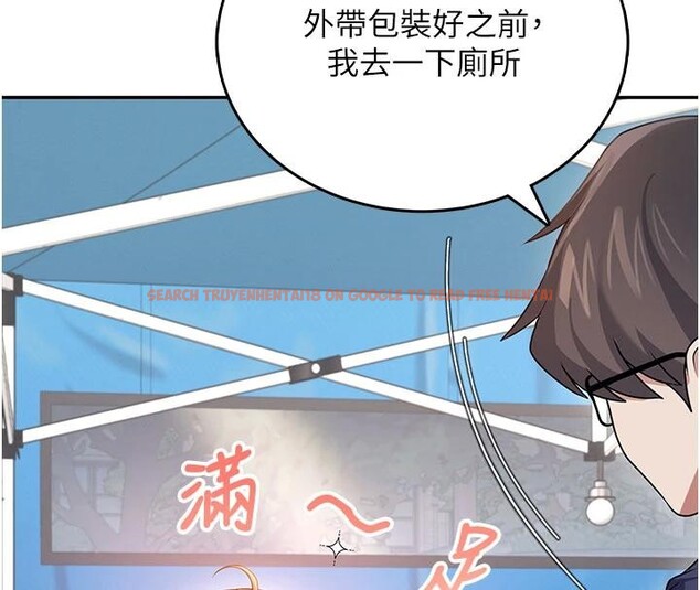 查看漫画飛機杯女神連線中 - 第40話-姦情被抓包了嗎?! - sayhentaiz.net中的4037181图片