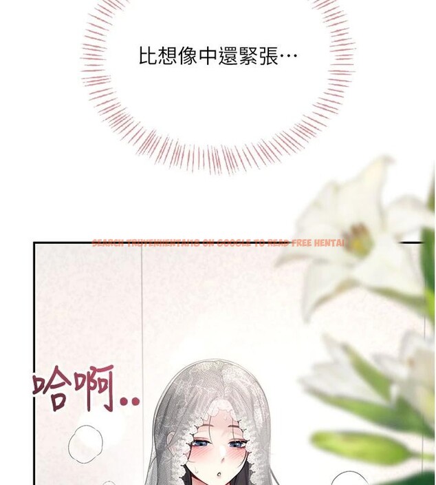 查看漫画飛機杯女神連線中 - 第40話-姦情被抓包了嗎?! - sayhentaiz.net中的4037190图片