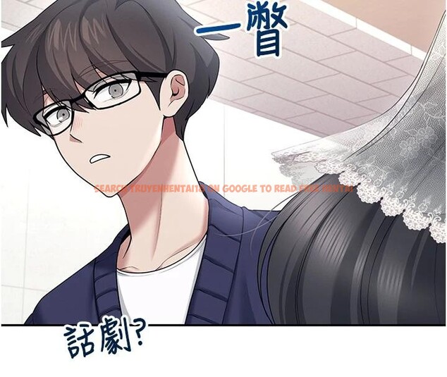 查看漫画飛機杯女神連線中 - 第40話-姦情被抓包了嗎?! - sayhentaiz.net中的4037200图片