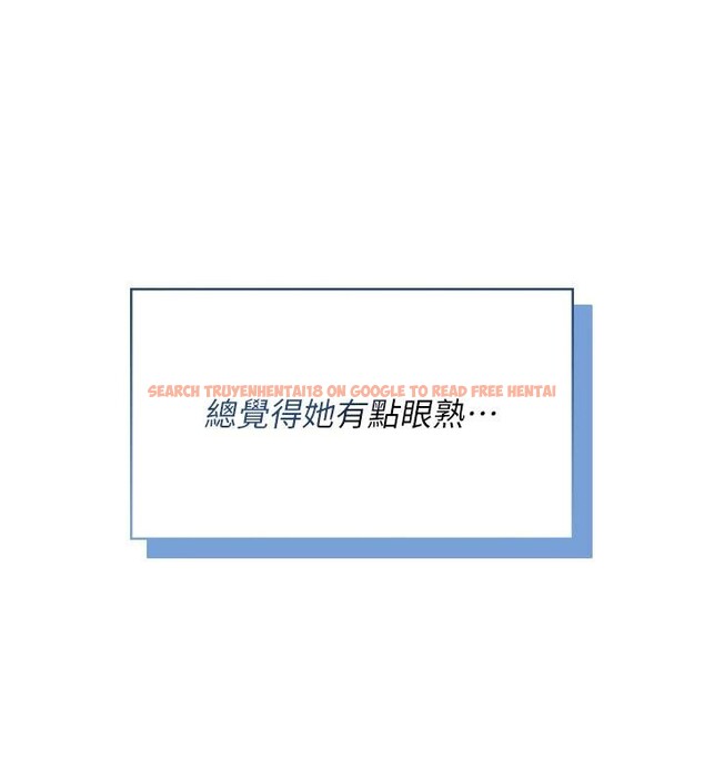 查看漫画飛機杯女神連線中 - 第40話-姦情被抓包了嗎?! - sayhentaiz.net中的4037201图片