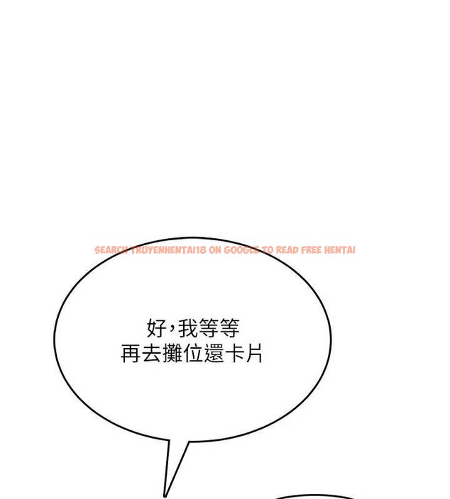 查看漫画飛機杯女神連線中 - 第41話-我們才是天生一對♥ - sayhentaiz.net中的4062859图片 查看漫画飛機杯女神連線中 - 第41話-我們才是天生一對♥ - sayhentaiz.net中的4062859图片