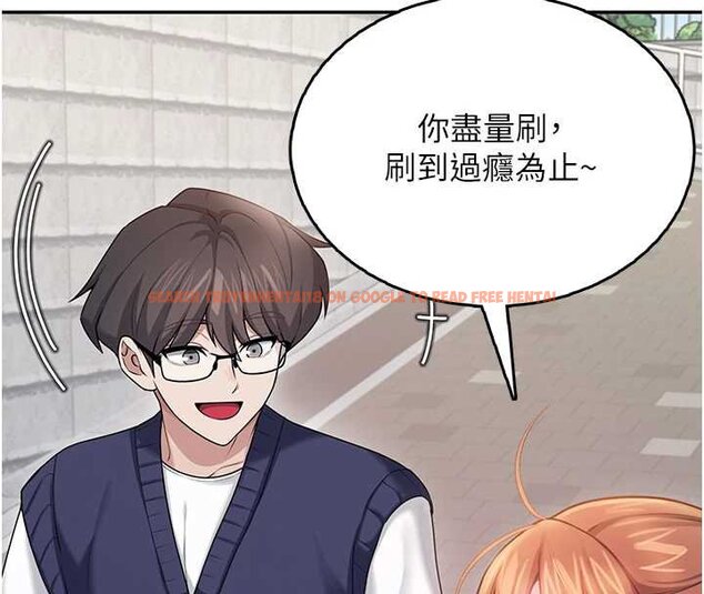 查看漫画飛機杯女神連線中 - 第41話-我們才是天生一對♥ - sayhentaiz.net中的4062860图片 查看漫画飛機杯女神連線中 - 第41話-我們才是天生一對♥ - sayhentaiz.net中的4062860图片