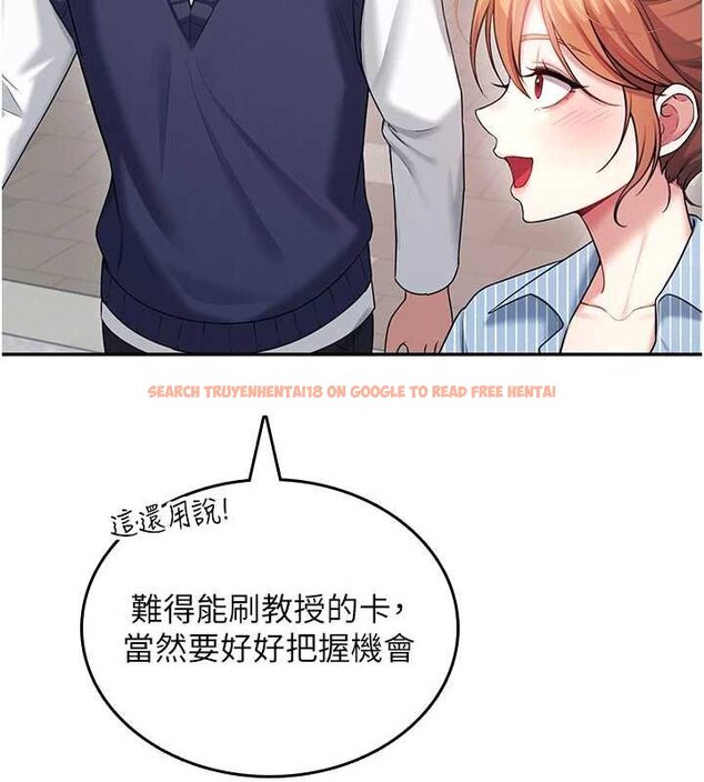 查看漫画飛機杯女神連線中 - 第41話-我們才是天生一對♥ - sayhentaiz.net中的4062861图片 查看漫画飛機杯女神連線中 - 第41話-我們才是天生一對♥ - sayhentaiz.net中的4062861图片