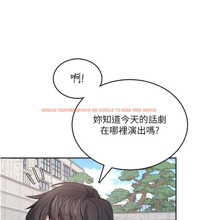 查看漫画飛機杯女神連線中 - 第41話-我們才是天生一對♥ - sayhentaiz.net中的4062862图片 查看漫画飛機杯女神連線中 - 第41話-我們才是天生一對♥ - sayhentaiz.net中的4062862图片