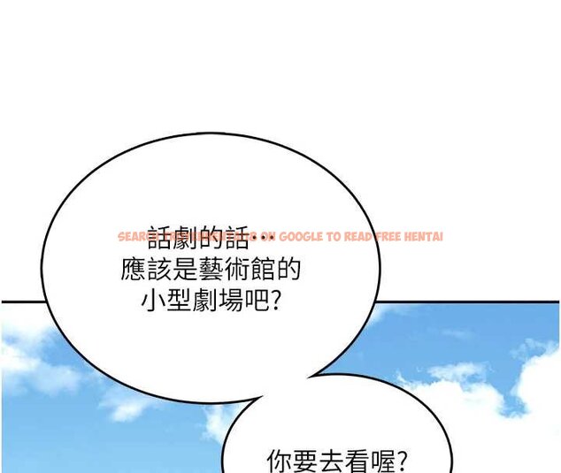 查看漫画飛機杯女神連線中 - 第41話-我們才是天生一對♥ - sayhentaiz.net中的4062864图片 查看漫画飛機杯女神連線中 - 第41話-我們才是天生一對♥ - sayhentaiz.net中的4062864图片