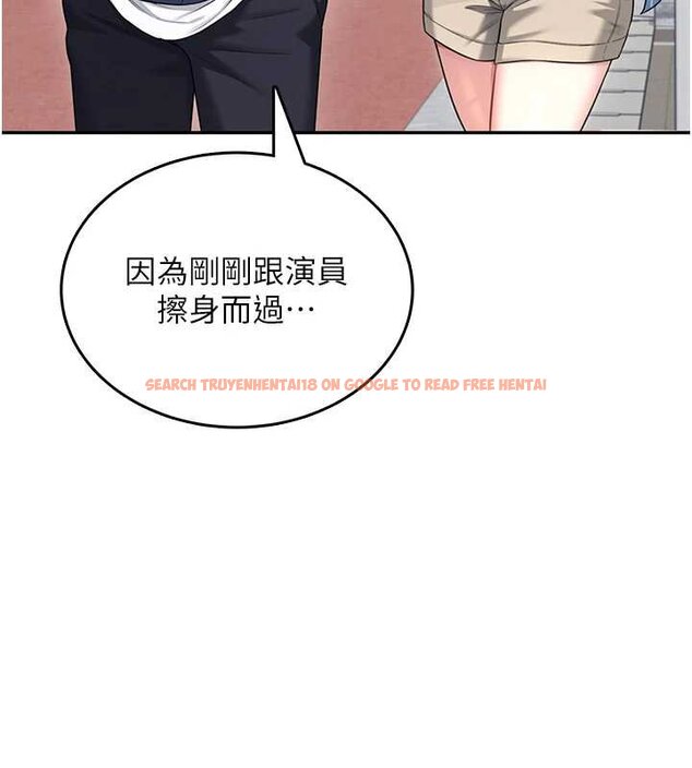 查看漫画飛機杯女神連線中 - 第41話-我們才是天生一對♥ - sayhentaiz.net中的4062866图片 查看漫画飛機杯女神連線中 - 第41話-我們才是天生一對♥ - sayhentaiz.net中的4062866图片
