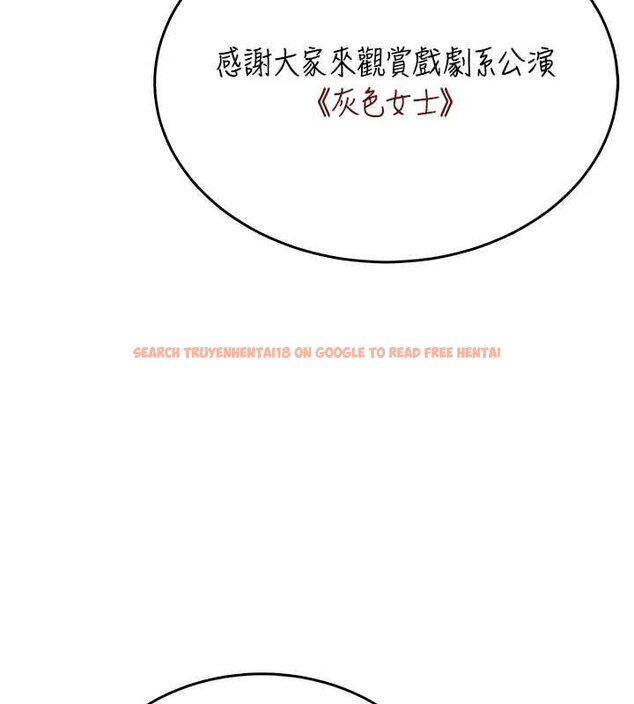 查看漫画飛機杯女神連線中 - 第41話-我們才是天生一對♥ - sayhentaiz.net中的4062871图片 查看漫画飛機杯女神連線中 - 第41話-我們才是天生一對♥ - sayhentaiz.net中的4062871图片