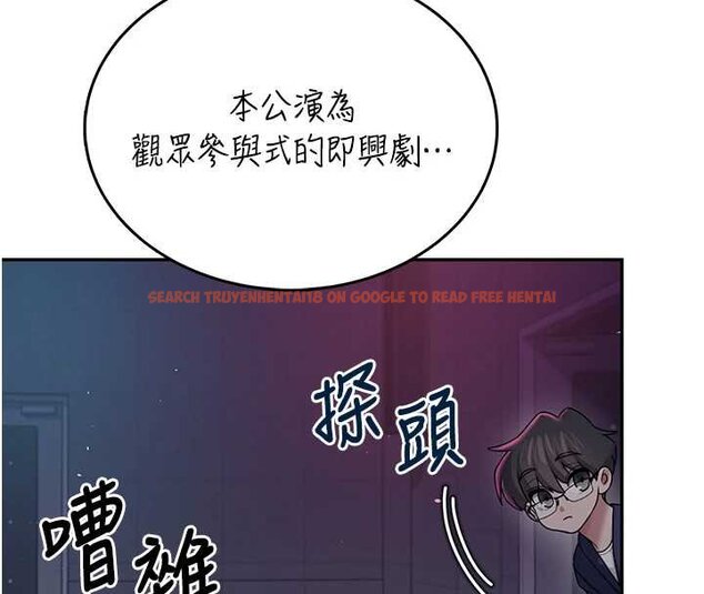 查看漫画飛機杯女神連線中 - 第41話-我們才是天生一對♥ - sayhentaiz.net中的4062872图片 查看漫画飛機杯女神連線中 - 第41話-我們才是天生一對♥ - sayhentaiz.net中的4062872图片