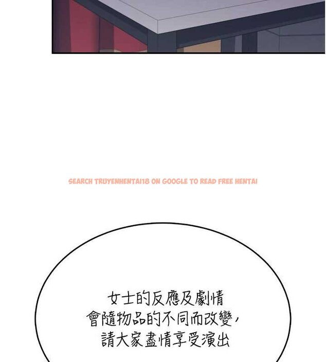 查看漫画飛機杯女神連線中 - 第41話-我們才是天生一對♥ - sayhentaiz.net中的4062875图片 查看漫画飛機杯女神連線中 - 第41話-我們才是天生一對♥ - sayhentaiz.net中的4062875图片