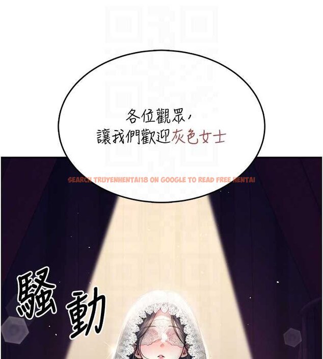 查看漫画飛機杯女神連線中 - 第41話-我們才是天生一對♥ - sayhentaiz.net中的4062877图片 查看漫画飛機杯女神連線中 - 第41話-我們才是天生一對♥ - sayhentaiz.net中的4062877图片