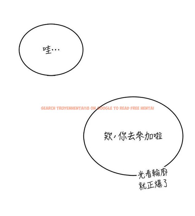 查看漫画飛機杯女神連線中 - 第41話-我們才是天生一對♥ - sayhentaiz.net中的4062881图片 查看漫画飛機杯女神連線中 - 第41話-我們才是天生一對♥ - sayhentaiz.net中的4062881图片