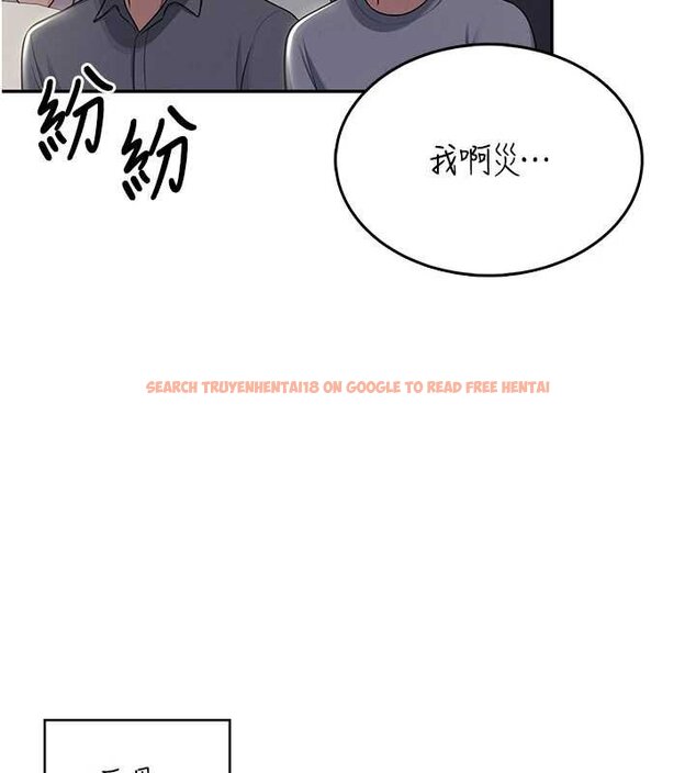 查看漫画飛機杯女神連線中 - 第41話-我們才是天生一對♥ - sayhentaiz.net中的4062883图片 查看漫画飛機杯女神連線中 - 第41話-我們才是天生一對♥ - sayhentaiz.net中的4062883图片