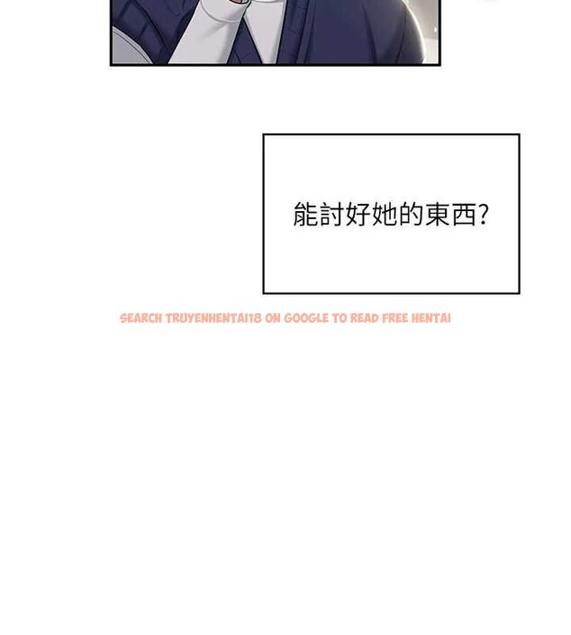 查看漫画飛機杯女神連線中 - 第41話-我們才是天生一對♥ - sayhentaiz.net中的4062885图片 查看漫画飛機杯女神連線中 - 第41話-我們才是天生一對♥ - sayhentaiz.net中的4062885图片