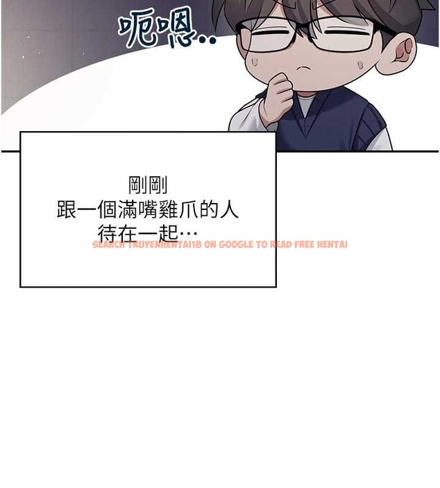 查看漫画飛機杯女神連線中 - 第41話-我們才是天生一對♥ - sayhentaiz.net中的4062887图片 查看漫画飛機杯女神連線中 - 第41話-我們才是天生一對♥ - sayhentaiz.net中的4062887图片