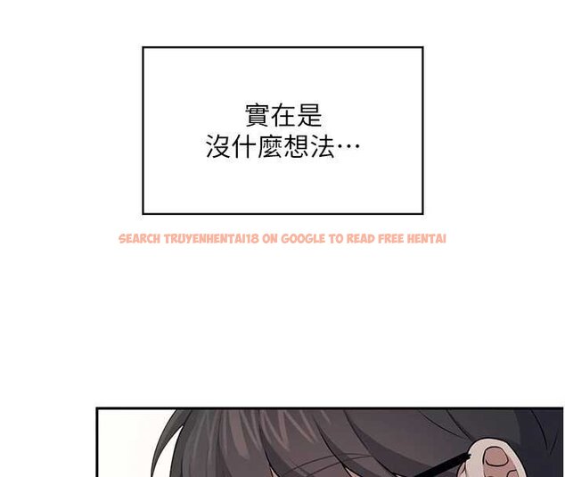 查看漫画飛機杯女神連線中 - 第41話-我們才是天生一對♥ - sayhentaiz.net中的4062888图片 查看漫画飛機杯女神連線中 - 第41話-我們才是天生一對♥ - sayhentaiz.net中的4062888图片