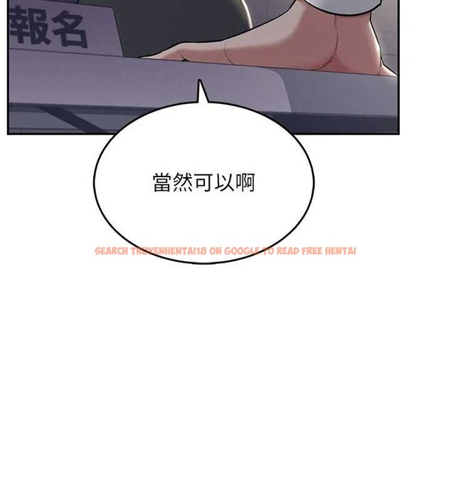 查看漫画飛機杯女神連線中 - 第41話-我們才是天生一對♥ - sayhentaiz.net中的4062891图片 查看漫画飛機杯女神連線中 - 第41話-我們才是天生一對♥ - sayhentaiz.net中的4062891图片