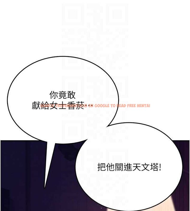 查看漫画飛機杯女神連線中 - 第41話-我們才是天生一對♥ - sayhentaiz.net中的4062893图片 查看漫画飛機杯女神連線中 - 第41話-我們才是天生一對♥ - sayhentaiz.net中的4062893图片