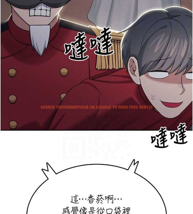 查看漫画飛機杯女神連線中 - 第41話-我們才是天生一對♥ - sayhentaiz.net中的4062895图片 查看漫画飛機杯女神連線中 - 第41話-我們才是天生一對♥ - sayhentaiz.net中的4062895图片