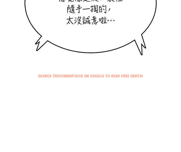 查看漫画飛機杯女神連線中 - 第41話-我們才是天生一對♥ - sayhentaiz.net中的4062896图片 查看漫画飛機杯女神連線中 - 第41話-我們才是天生一對♥ - sayhentaiz.net中的4062896图片