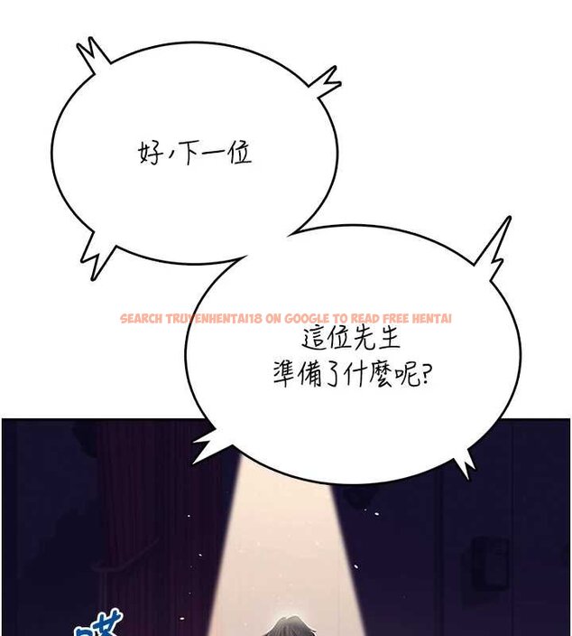 查看漫画飛機杯女神連線中 - 第41話-我們才是天生一對♥ - sayhentaiz.net中的4062897图片 查看漫画飛機杯女神連線中 - 第41話-我們才是天生一對♥ - sayhentaiz.net中的4062897图片