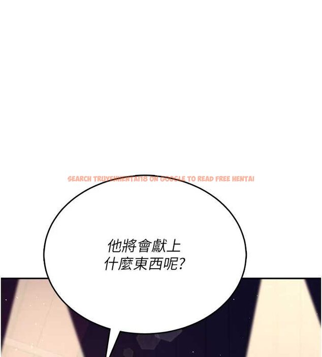 查看漫画飛機杯女神連線中 - 第41話-我們才是天生一對♥ - sayhentaiz.net中的4062899图片 查看漫画飛機杯女神連線中 - 第41話-我們才是天生一對♥ - sayhentaiz.net中的4062899图片