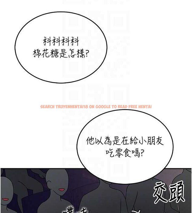 查看漫画飛機杯女神連線中 - 第41話-我們才是天生一對♥ - sayhentaiz.net中的4062908图片 查看漫画飛機杯女神連線中 - 第41話-我們才是天生一對♥ - sayhentaiz.net中的4062908图片