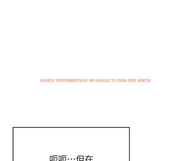 查看漫画飛機杯女神連線中 - 第41話-我們才是天生一對♥ - sayhentaiz.net中的4062910图片 查看漫画飛機杯女神連線中 - 第41話-我們才是天生一對♥ - sayhentaiz.net中的4062910图片