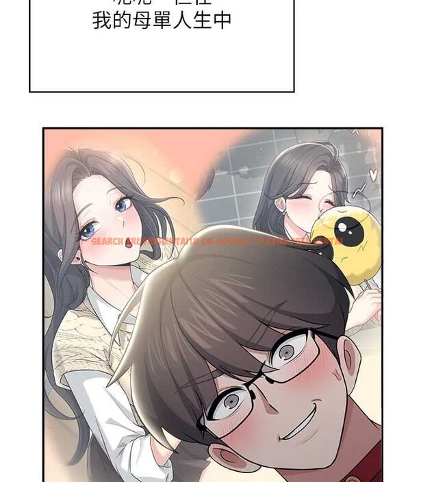 查看漫画飛機杯女神連線中 - 第41話-我們才是天生一對♥ - sayhentaiz.net中的4062911图片 查看漫画飛機杯女神連線中 - 第41話-我們才是天生一對♥ - sayhentaiz.net中的4062911图片