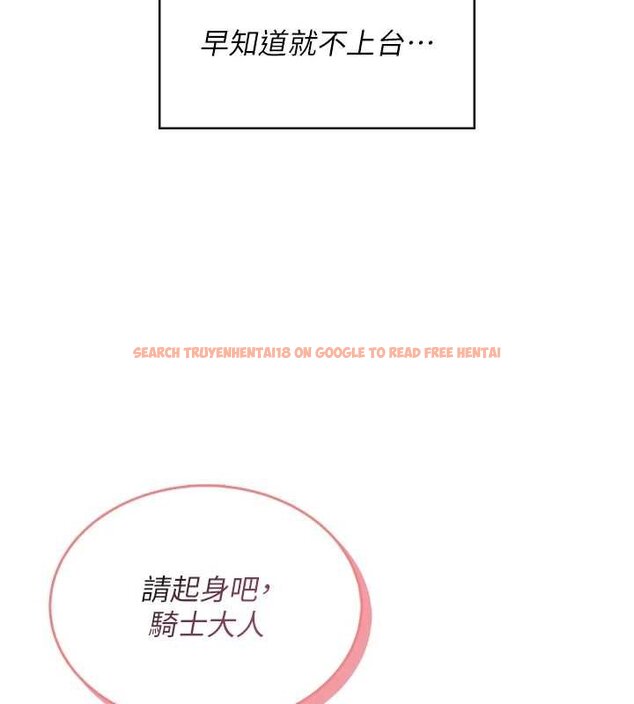 查看漫画飛機杯女神連線中 - 第41話-我們才是天生一對♥ - sayhentaiz.net中的4062913图片 查看漫画飛機杯女神連線中 - 第41話-我們才是天生一對♥ - sayhentaiz.net中的4062913图片