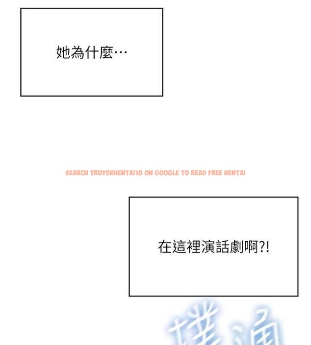 查看漫画飛機杯女神連線中 - 第41話-我們才是天生一對♥ - sayhentaiz.net中的4062929图片 查看漫画飛機杯女神連線中 - 第41話-我們才是天生一對♥ - sayhentaiz.net中的4062929图片