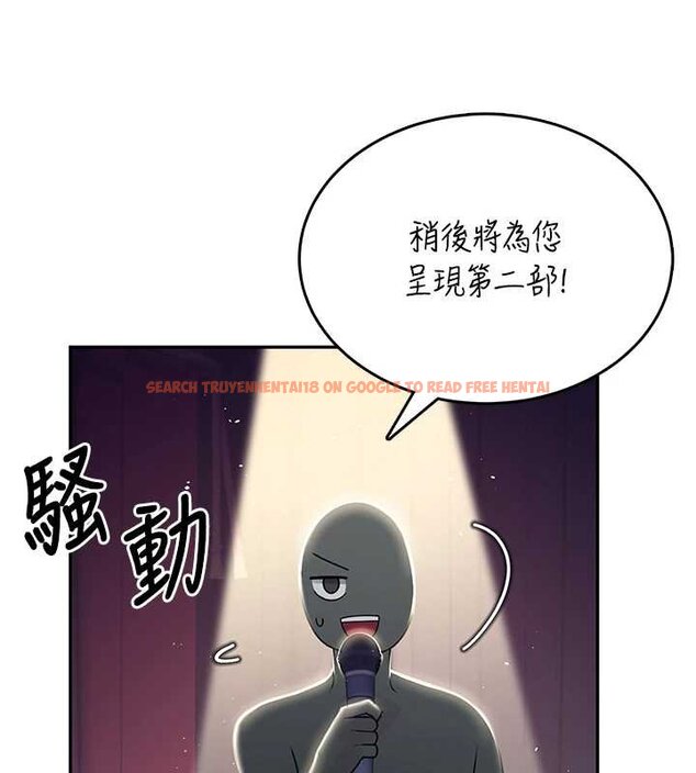 查看漫画飛機杯女神連線中 - 第41話-我們才是天生一對♥ - sayhentaiz.net中的4062936图片 查看漫画飛機杯女神連線中 - 第41話-我們才是天生一對♥ - sayhentaiz.net中的4062936图片