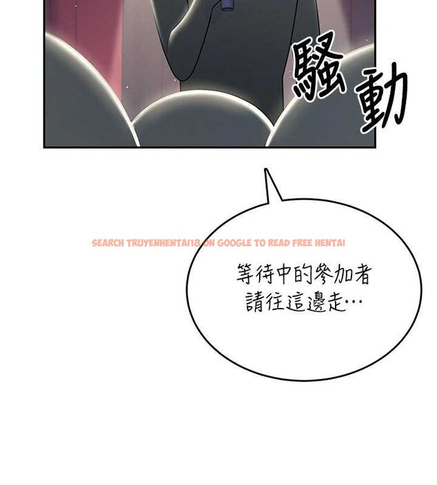 查看漫画飛機杯女神連線中 - 第41話-我們才是天生一對♥ - sayhentaiz.net中的4062937图片 查看漫画飛機杯女神連線中 - 第41話-我們才是天生一對♥ - sayhentaiz.net中的4062937图片