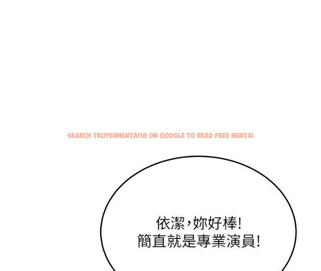 查看漫画飛機杯女神連線中 - 第41話-我們才是天生一對♥ - sayhentaiz.net中的4062938图片 查看漫画飛機杯女神連線中 - 第41話-我們才是天生一對♥ - sayhentaiz.net中的4062938图片